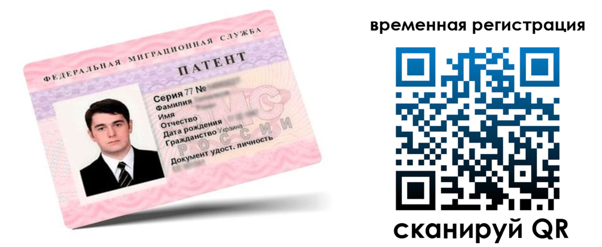 прописка гарантия в Кондрово