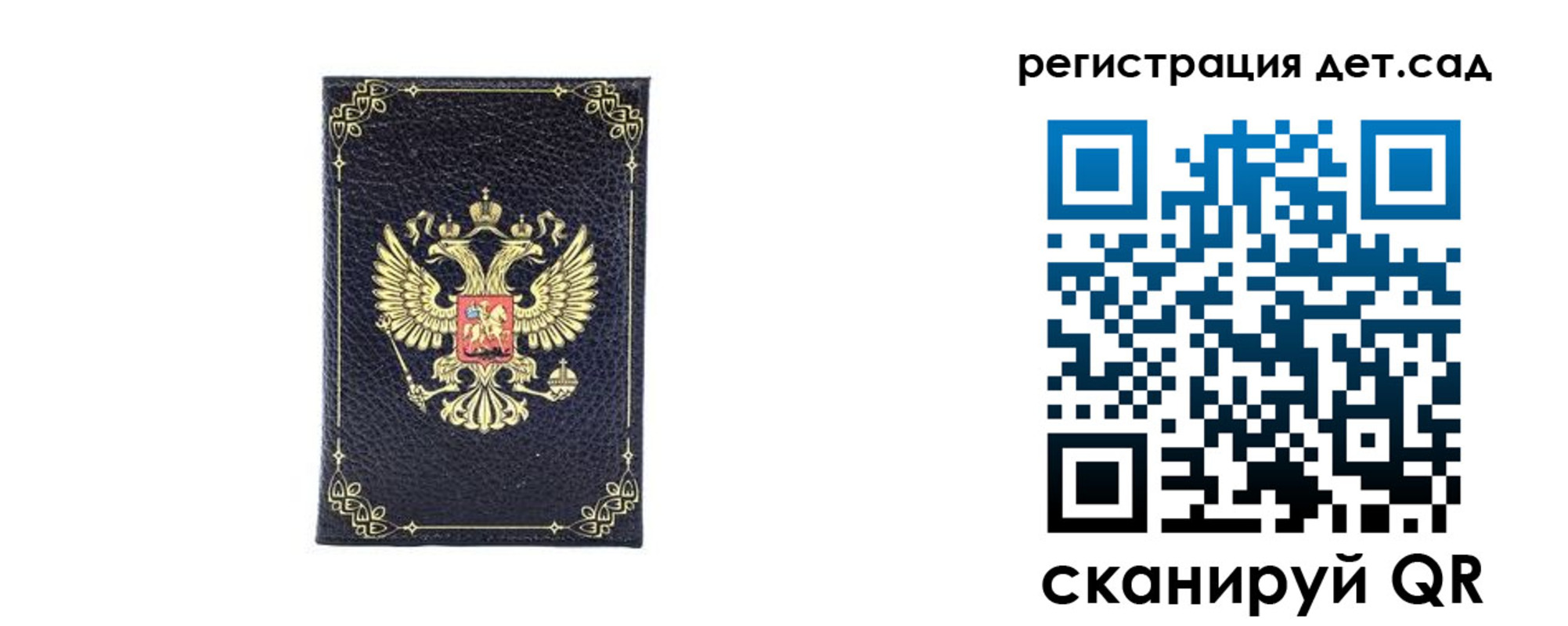 прописка для работы в Кондрово