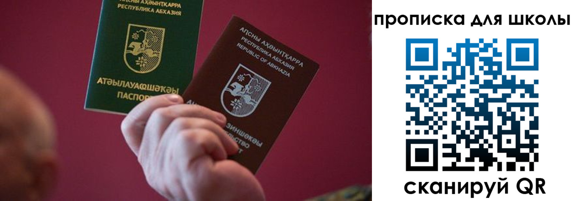 прописка иностранных граждан в Кондрово