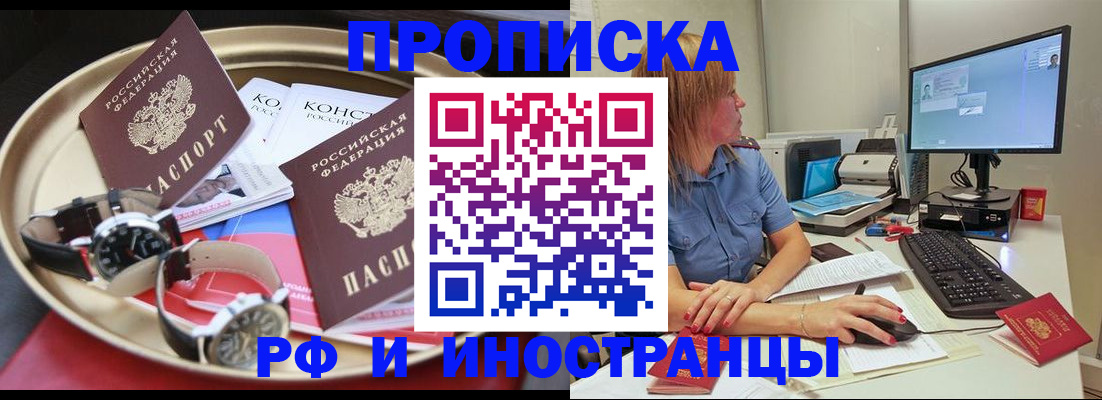 временная регистрация госуслуги в Кондрово