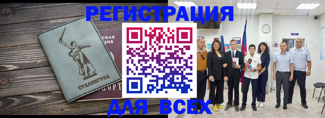 временная регистрация недорого в Кондрово
